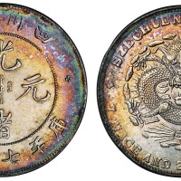 1898年四川省造光绪元宝库平七钱二分银币一枚