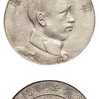 1916年唐继尧像（侧面）拥护共和纪念三钱六分银币（LM862）