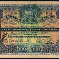 1911年B版香港壹圆银币一枚