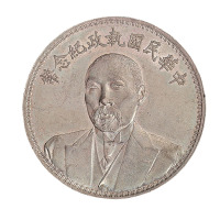 1924年段祺瑞执政纪念银币一枚