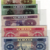 1953年第二版人民币壹角、贰角、伍角、壹圆、贰圆样票各一枚（无图）