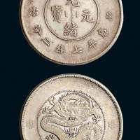 1911年云南省造光绪元宝七钱二分银币（LM421）