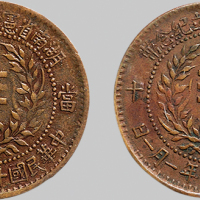 民国十一年（1922年）湖南省宪成立纪念当十铜币二枚