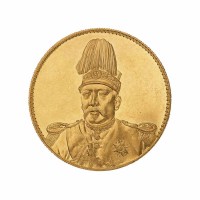 1916年袁世凯像中华帝国洪宪纪元飞龙金质样币一枚