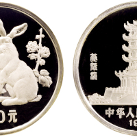 1987年中国人民银行发行中国丁卯（兔）年生肖精制纪念银币