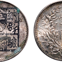 民国十年（1921年）袁世凯像壹圆银币（LM79）