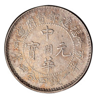 1912-1924年辛亥福建都督府造中华元宝中心“闽”库平一钱四分四釐银币一枚