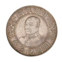 1912年黎元洪像无帽开国纪念壹圆银币一枚