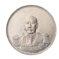 1923年曹锟武装像宪法成立纪念银币一枚