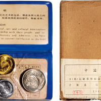1980年中国人民银行发行纪念精铸套币一组二十五套
