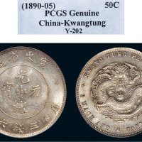 1891年广东省造光绪元宝三钱六分银币（LM134）