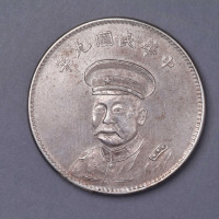 1920年倪嗣冲像安庆造大型银质纪念章一枚