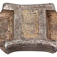 清代云南“元顺课锭”牌坊锭一枚