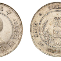 1927年孙中山像中华民国开国纪念壹圆银币一枚