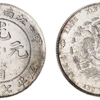 1904年甲辰江南省造光绪元宝库平七钱二分银币一枚