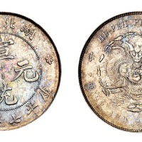 1909年湖北省造宣统元宝库平七钱二分银币一枚