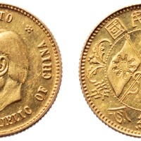 1912年孙中山像中华民国开国纪念币金质样币（LM1026）