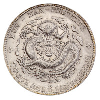 1907年云南省造光绪元宝库平三钱六分银币一枚