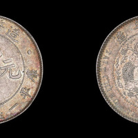 1908年造币总厂光绪元宝库平一钱四分四厘银币一枚
