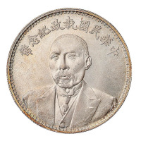 1924年段祺瑞执政纪念银币一枚
