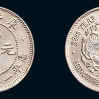 1907年东三省造光绪元宝库平一钱四分四釐“一点星”版银币一枚