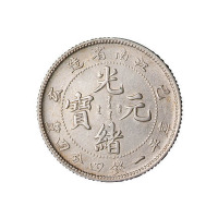 己亥江南省造光绪元宝库平一钱四分四厘银币一枚