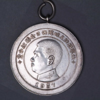 1937年北宁铁路管理局局长陈觉生赠“北宁铁路足球队征日全胜”银质纪念章一枚