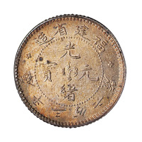 1894年福建省造光绪元宝库平三分六厘银币一枚