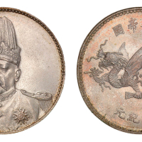 1916年袁世凯像中华帝国洪宪纪元飞龙银币一枚