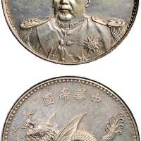 1916年袁世凯像中华帝国洪宪纪元飞龙纪念银章（LM942）