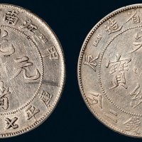 甲辰（1904年）江南省造光绪元宝七钱二分银币二枚