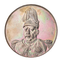1916年袁世凯像中华帝国洪宪纪元飞龙银币一枚