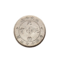 1891年广东省造光绪元宝库平一钱四分四厘、七分二厘银币各一枚
