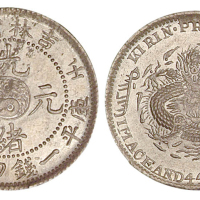 1902年壬寅吉林省造光绪元宝太极图库平一钱四分四厘银币一枚