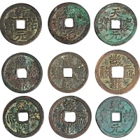 西夏“乾佑元宝”长字、行书、铁母、铁钱各一枚；天庆元宝一枚；西夏文福圣元宝、大安元宝背月样钱、大安元宝背月、乾佑元宝、天庆元宝各一枚