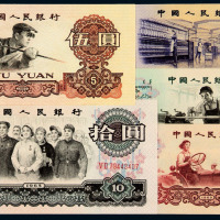 1960-1965年第三版人民币大全套共计三十一枚