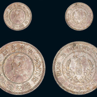 1912年孙中山像中华民国开国纪念弌角十枚当一圆银币样币一枚