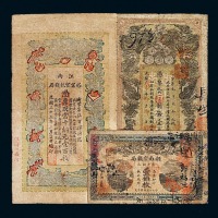 清代钱庄票一组五枚