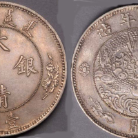 1910年宣统年造大清银币“$1”壹圆样币一枚（无图）