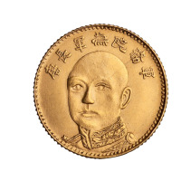 1916年唐继尧像拥护共和纪念金币伍圆一枚