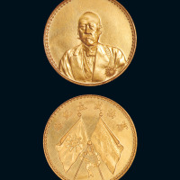 1923年曹锟文装像宪法成立纪念银币金质样币一枚
