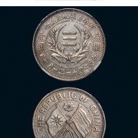 民国十一年（1922年）湖南省宪成立纪念壹圆银币（LM867）