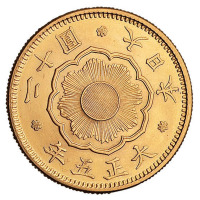 大正五年（1916）日本二十圆金币一枚