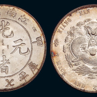 1904年甲辰江南省造光绪元宝库平七钱二分银币一枚