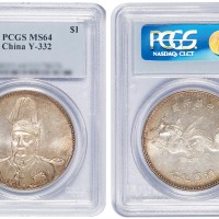 1916年袁世凯像中华帝国洪宪纪元飞龙银币一枚
