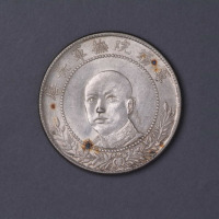 1919年唐继尧像共和纪念库平三钱六分银币一枚