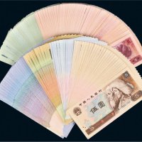 第三、四版人民币一组