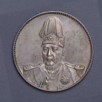 1916年袁世凯像中华帝国洪宪纪元飞龙银币一枚