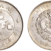 1895年湖北省造光绪元宝七钱二分银币（LM182）