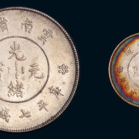 1911年新版云南省造光绪元宝库平七钱二分、一钱四分四釐银币各一枚